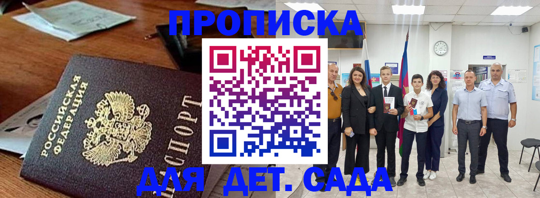 временная регистрация для всех в ХМАО