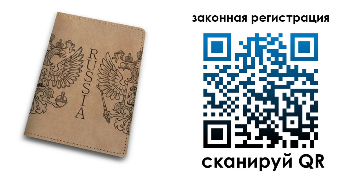 регистрация для школы в ХМАО