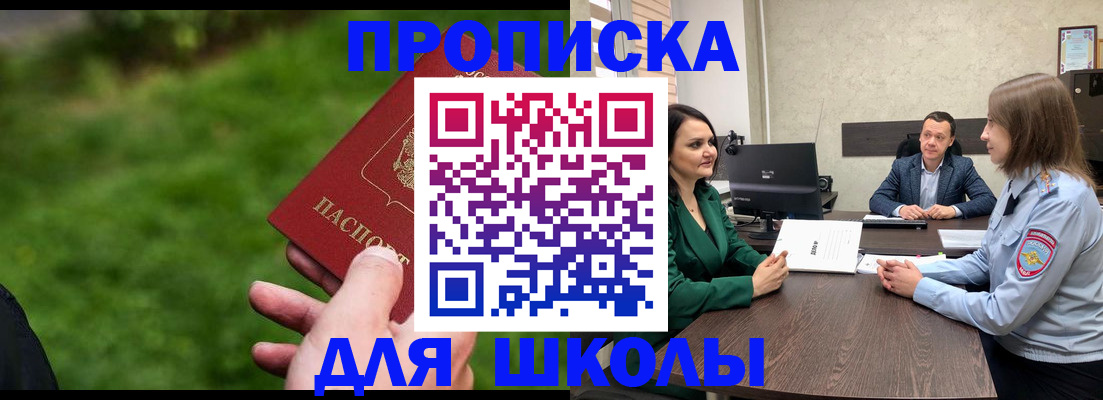 найти адрес прописки в ХМАО