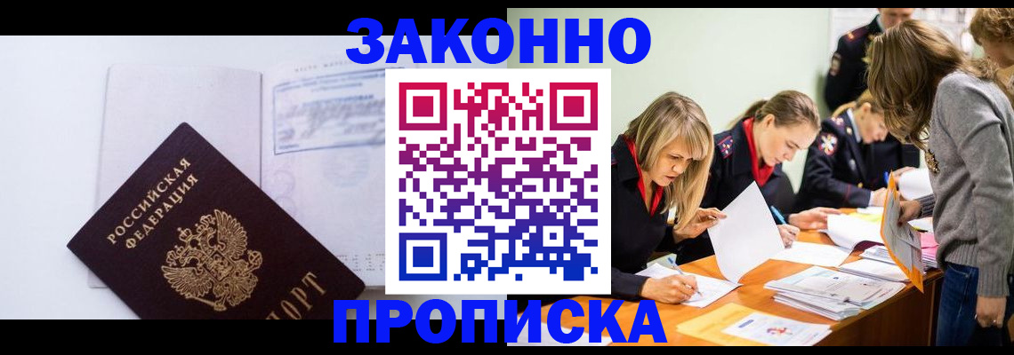регистрация для школы в ХМАО