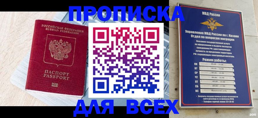 регистрация для школы в ХМАО