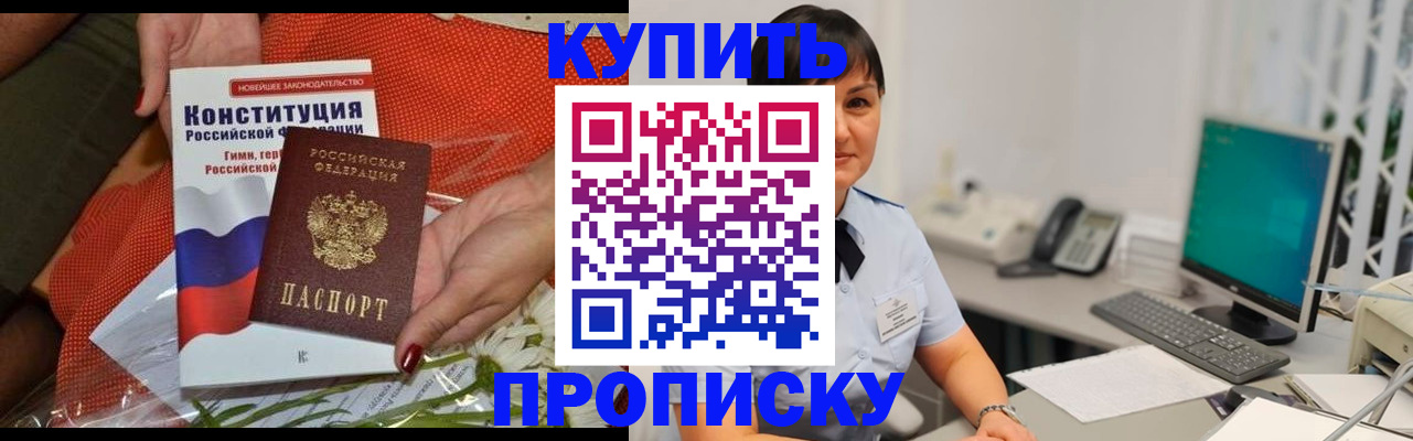 прописка иностранных граждан в ХМАО